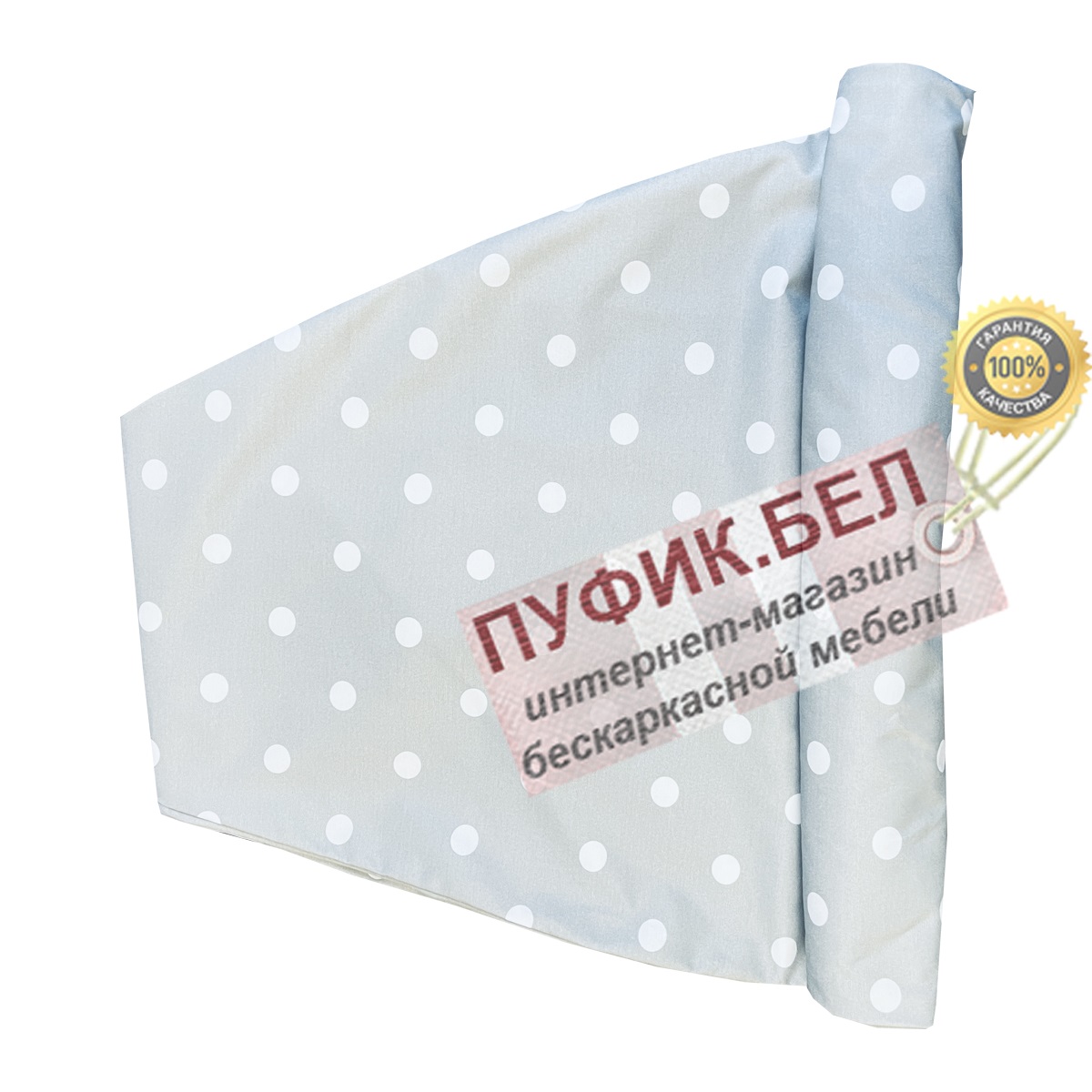 Внешний чехол для кресла мешка груши (макси) Горошек