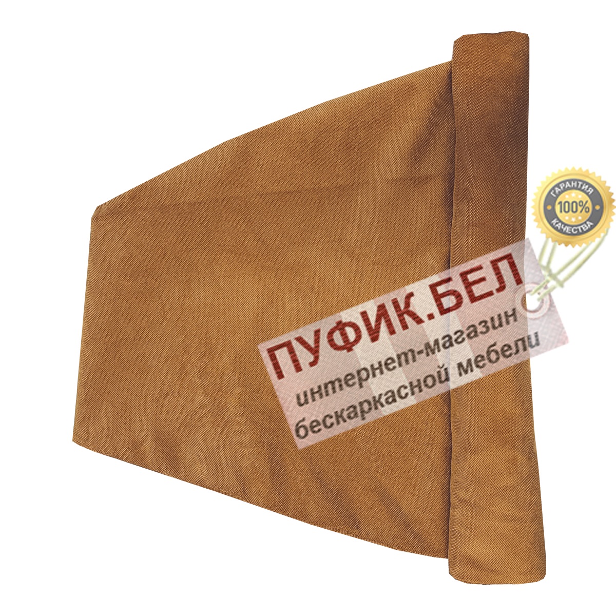 Внешний чехол для кресла мешка груши (макси) Verona 45