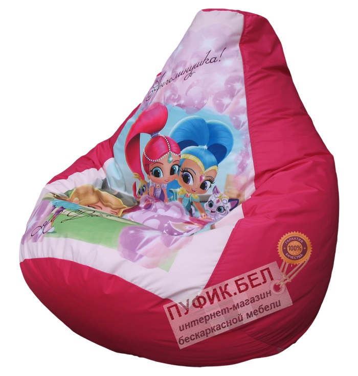 Кресло-мешок С Днём Рождения