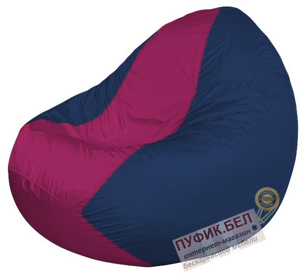 Кресло мешок Classic К2.1-120 (основа тёмно-синяя, вставка фуксия)
