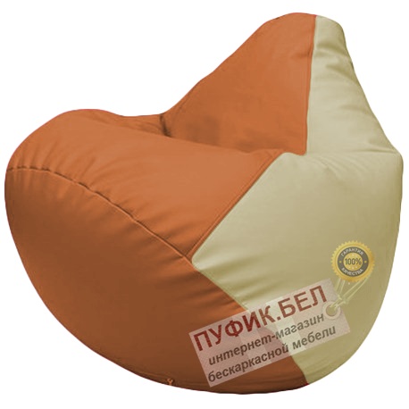 Кресло мешок Груша оранжевый и светло-бежевый Г2.3-2010