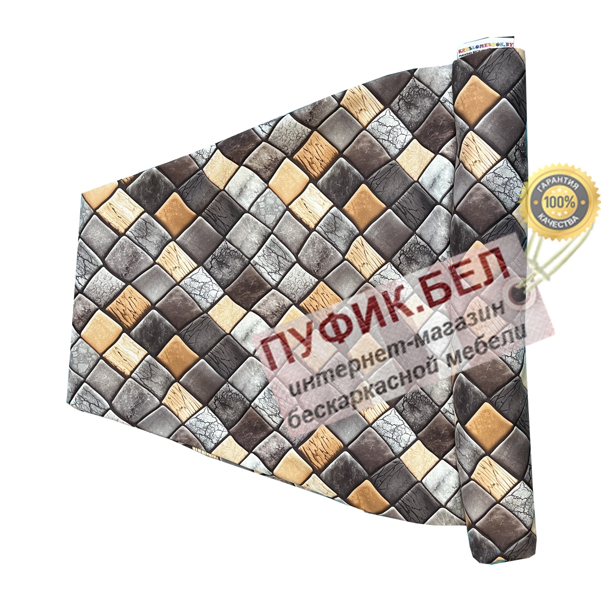 Внешний чехол для кресла мешка груши (макси) Rombs 2