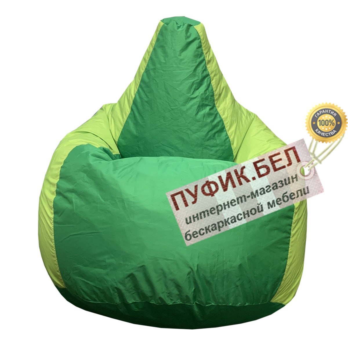 Кресло-мешок Груша Мега (основа салатовая, вставка зелёная)