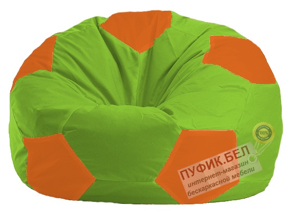 Кресло-мешок Мяч салатово - оранжевое 1.1-163