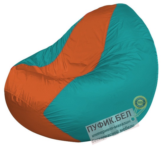 Кресло мешок Classic К2.1-142 (основа бирюзовая, вставка оранжевая)