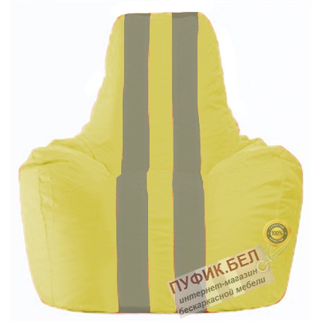 Кресло мешок Спортинг жёлтый - серый С1.1-465