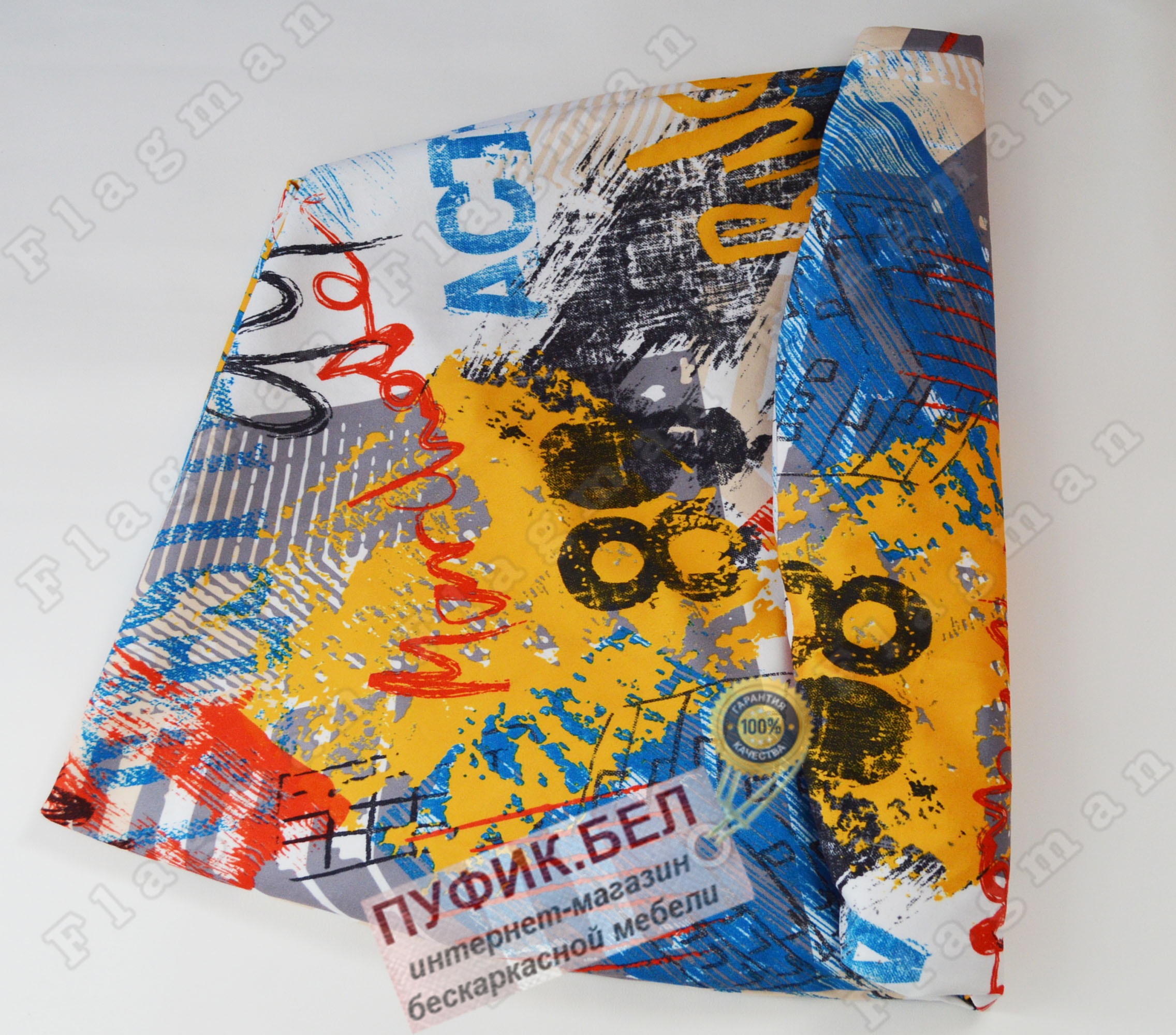 Внешний чехол для кресла мешка груши (макси) ART Ч2.5-02