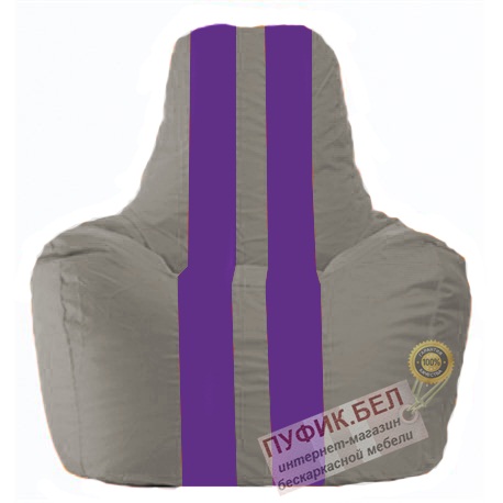Кресло мешок Спортинг серый - фиолетовый С1.1-352