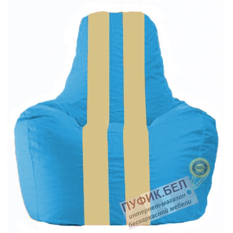 Кресло мешок Спортинг голубой - светло-бежевый С1.1-275
