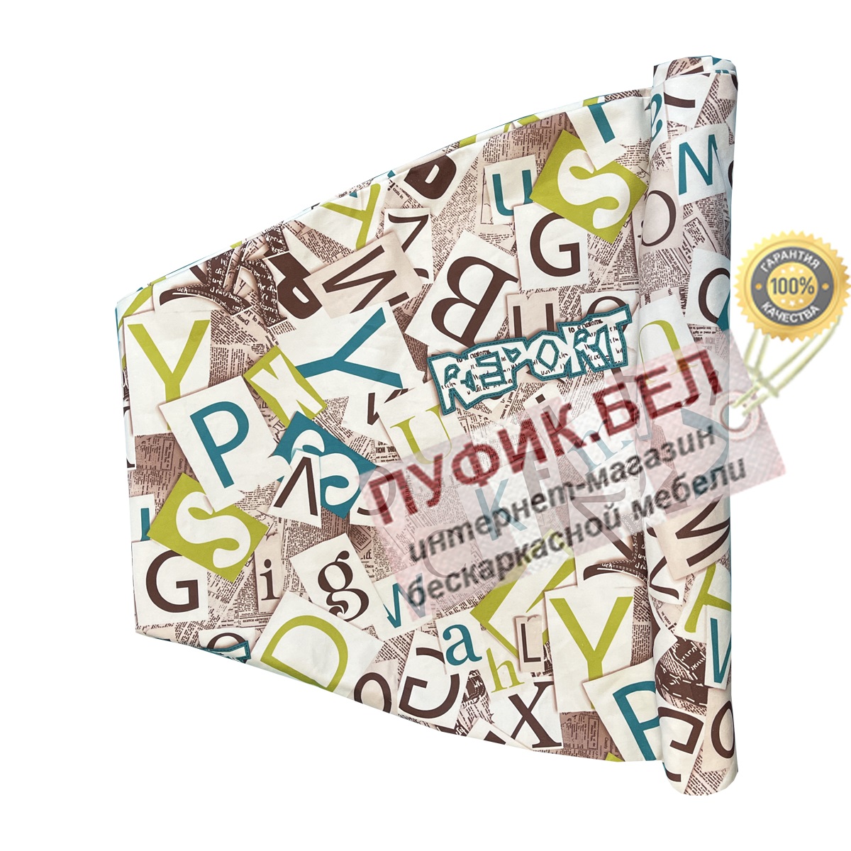 Внешний чехол для кресла мешка груши (макси) ABC2 