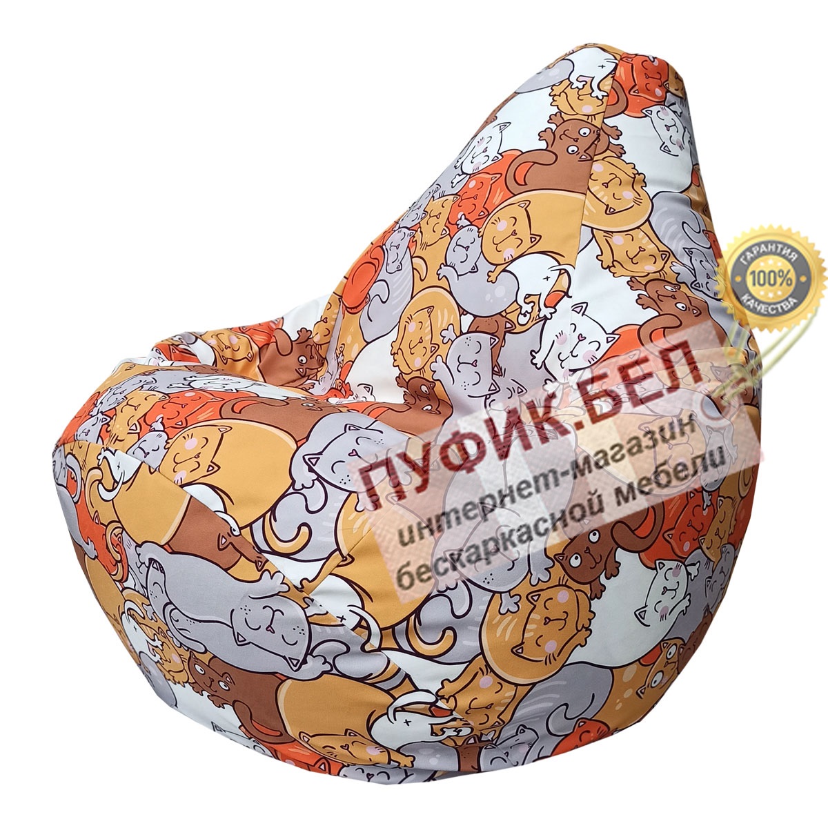 Кресло мешок Груша Хpoint0037.01