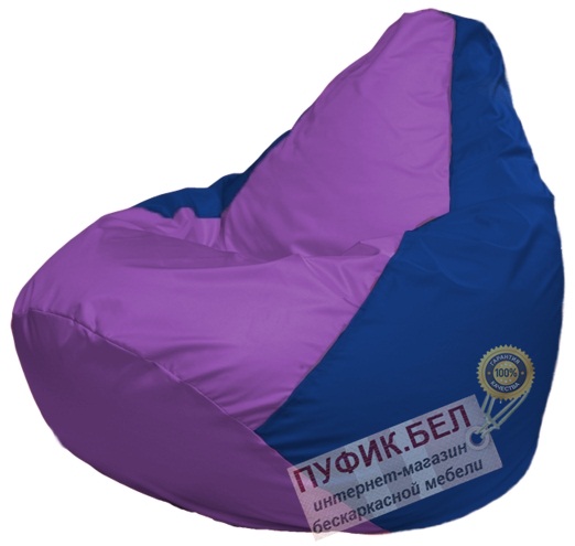 Кресло мешок Груша Макси Г2.1-105 (основа синяя,в ставка сиреневая)