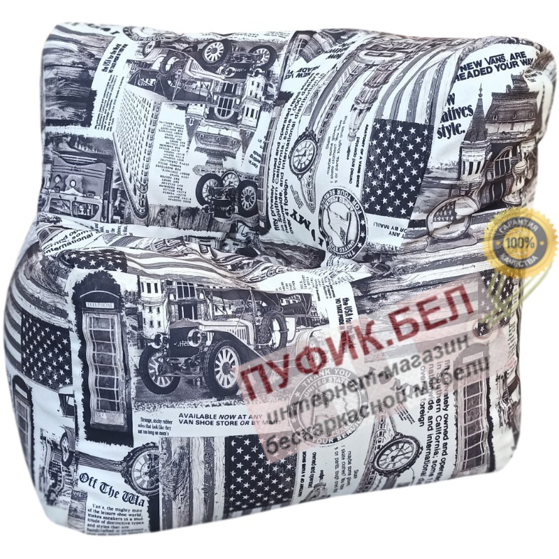 Кресло-мешок Пазл