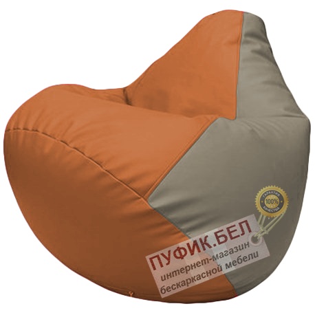 Кресло мешок Груша оранжевый и светло-серый Г2.3-2002