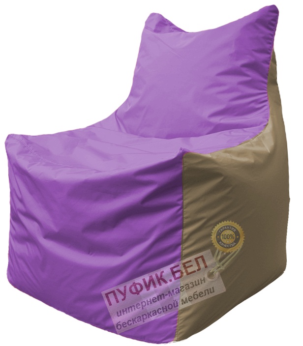 Кресло мешок Фокс Ф 21-104 (сиреневый - тёмно-бежевый)