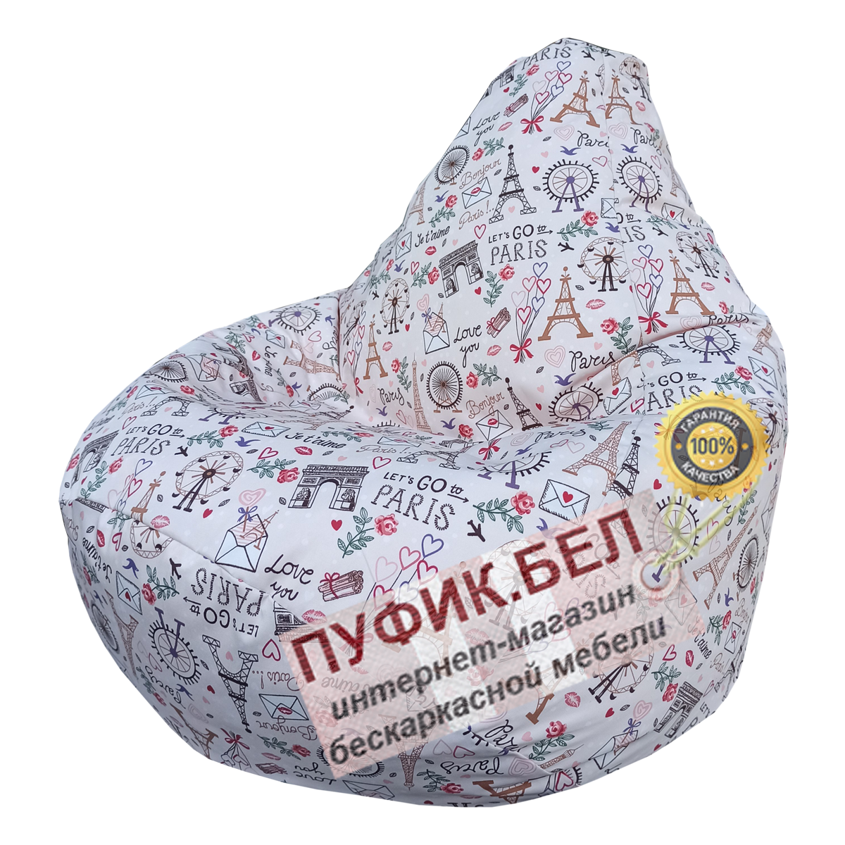 Кресло мешок Груша Париж (грета)