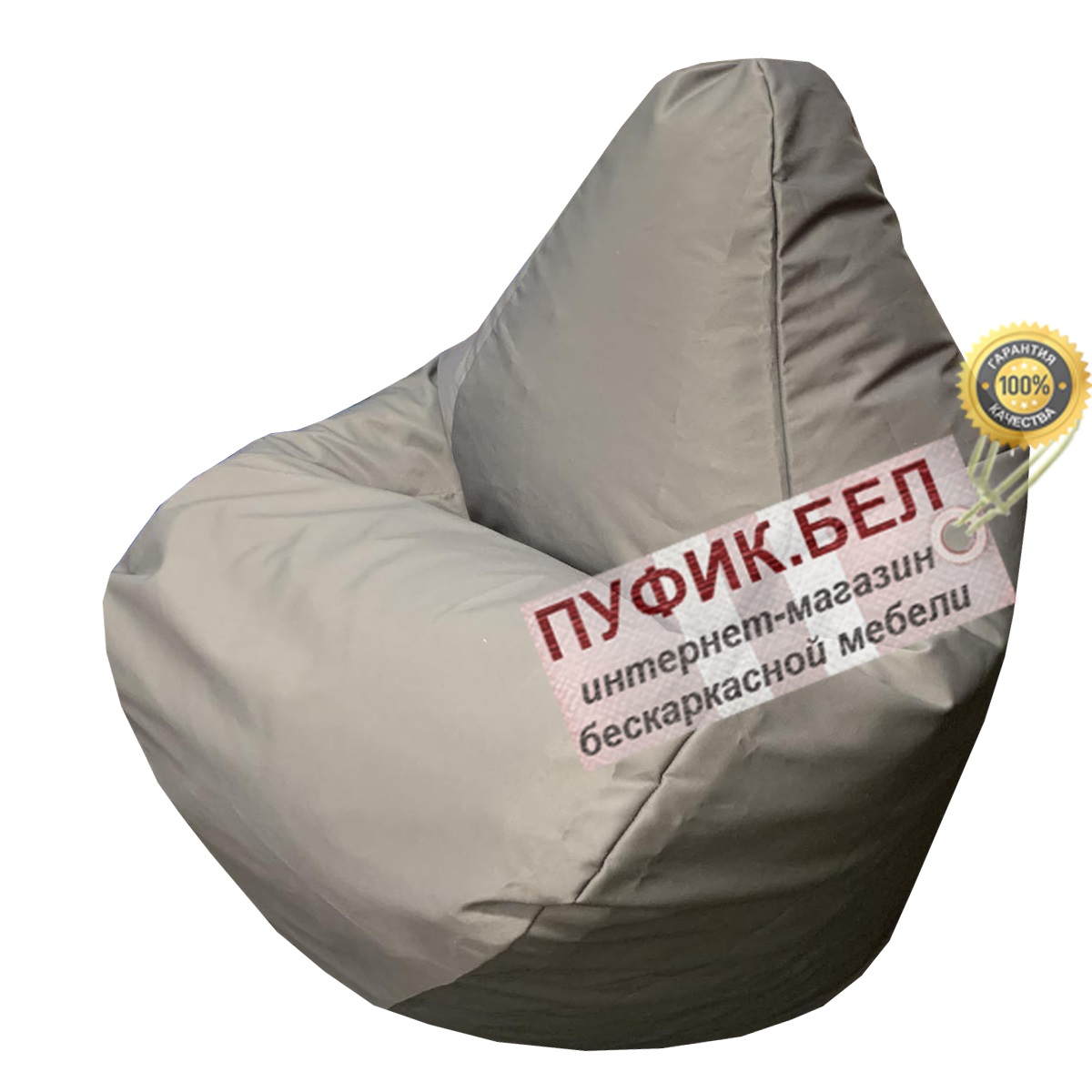 Кресло мешок Груша мини (серый)