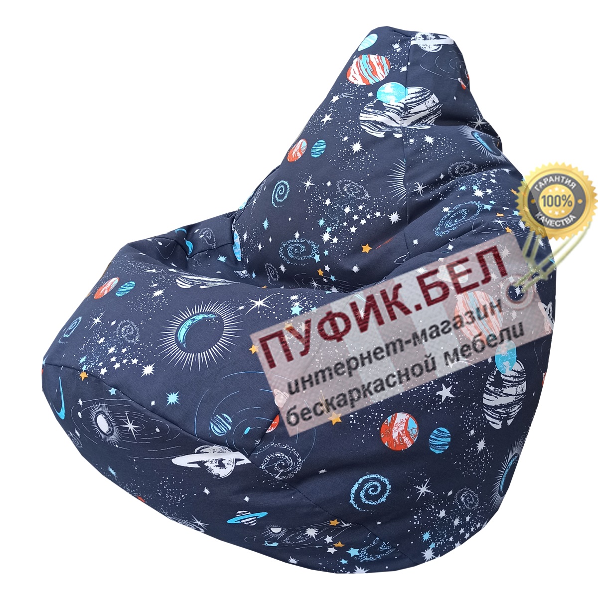 Кресло мешок Груша Спейс Г2.4-135