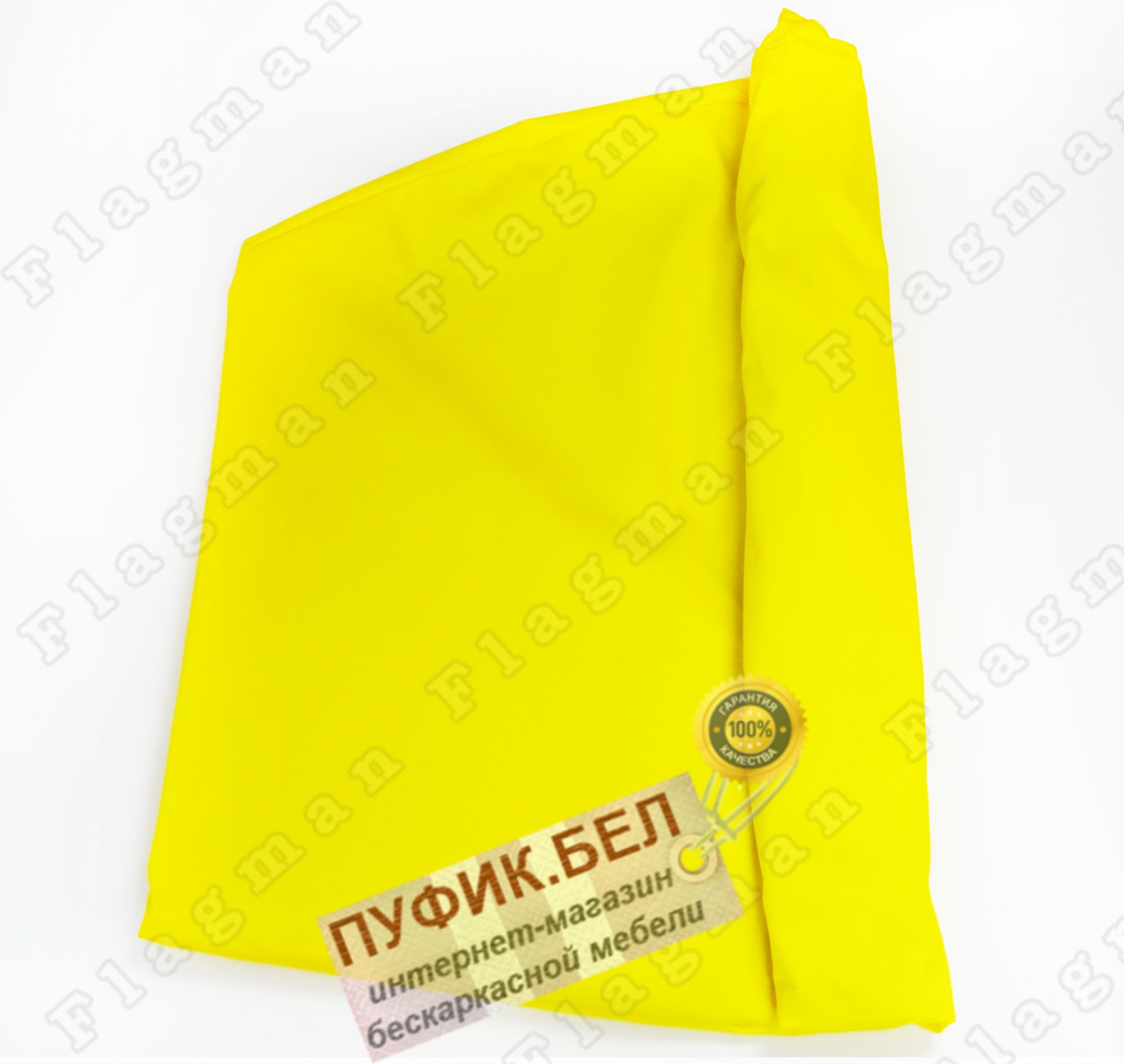 Внешний чехол для кресла мешка груши (макси) жёлтый Ч2.7-06