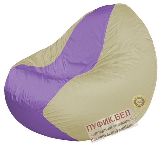 Кресло мешок Classic К2.1-85 (основа бежевая, вставка сиреневая)