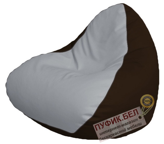 Кресло мешок RELAX Р2.3-60 (основа коричневая, вставка белая)