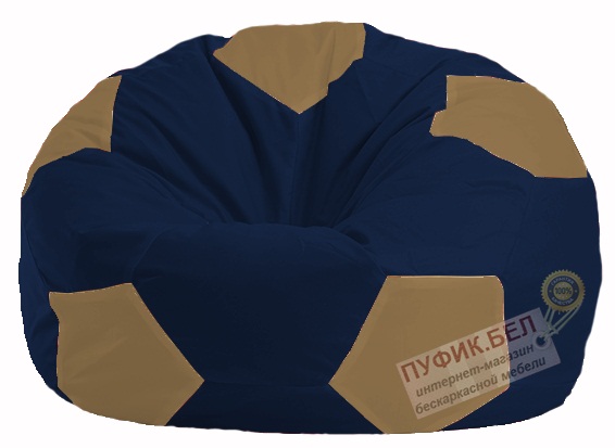 Кресло-мешок Мяч тёмно-синий - бежевый М 1.1-39