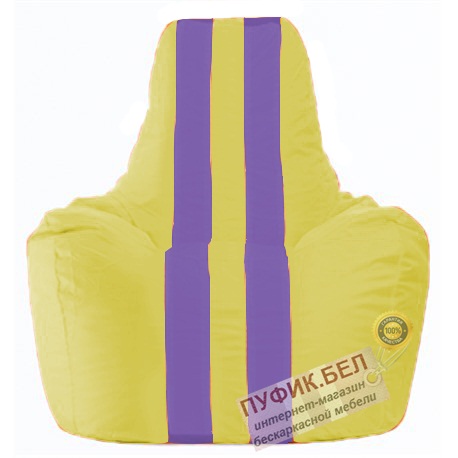 Кресло мешок Спортинг жёлтый - сиреневый С1.1-253