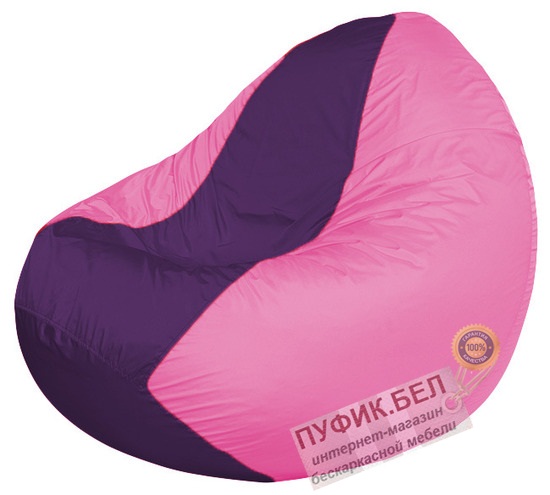 Кресло мешок Classic К2.1-173 (основа розовая, вставка фиолетовая)