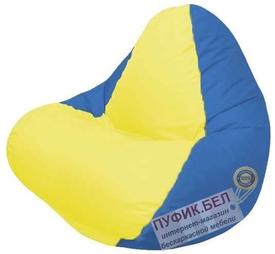 Кресло-мешок RELAX (основа синяя, вставка жёлтая)