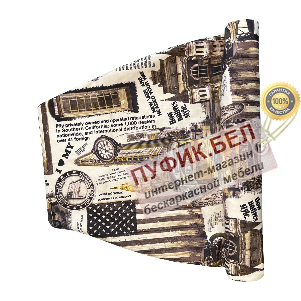 Внешний чехол для кресла мешка груши (макси) Traffic 4