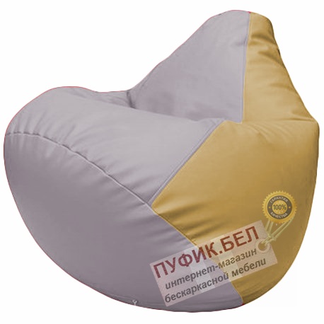 Кресло мешок Груша сиреневый и бежевый Г2.3-2513