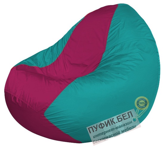 Кресло мешок Classic К2.1-245 (основа бирюзовая, вставка фуксия)