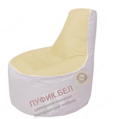 Кресло мешок Трон Т1.1-2025(бежевый-белый)