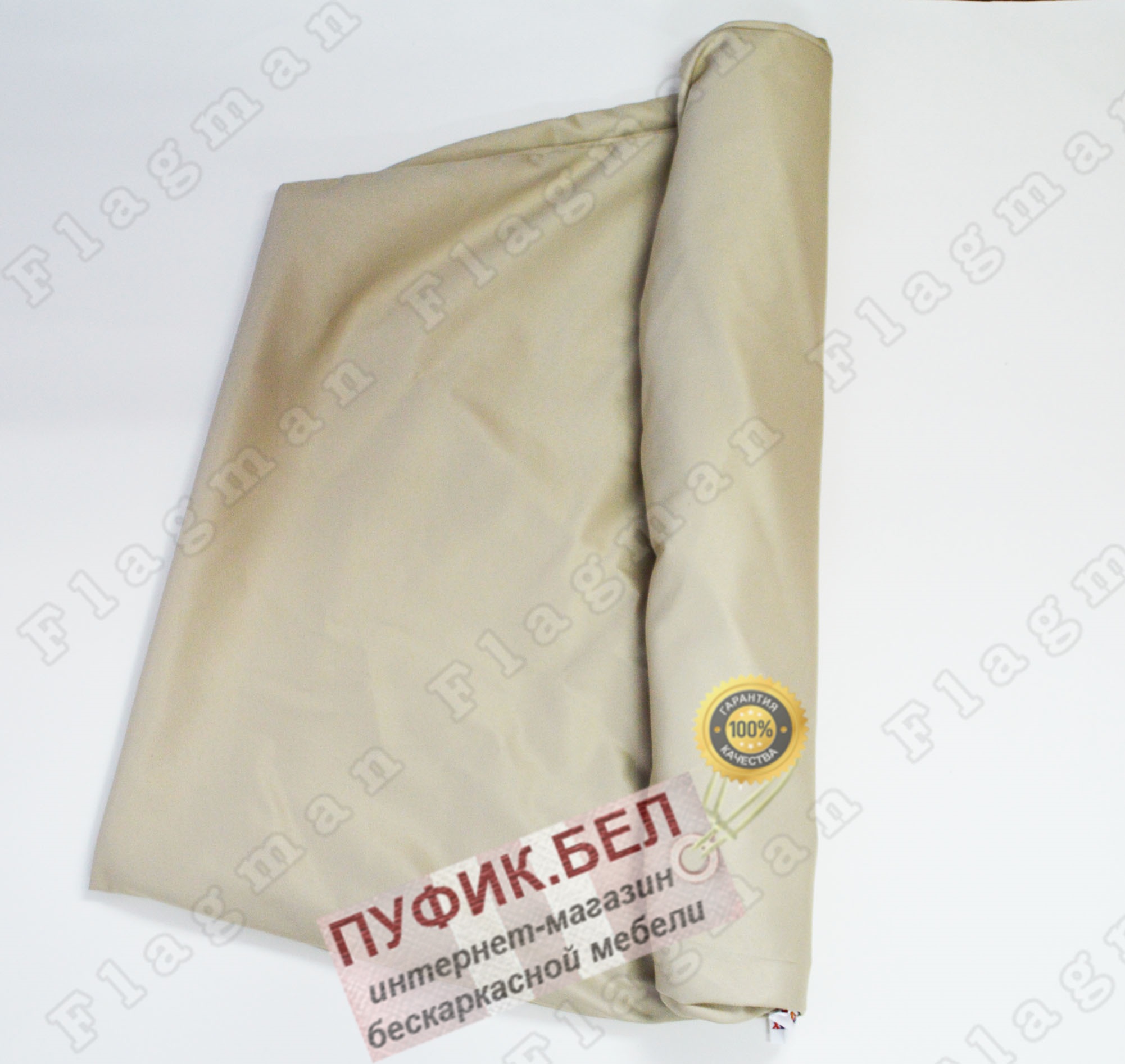 Внешний чехол для кресла мешка груши (макси) бежевый Ч2.7-04