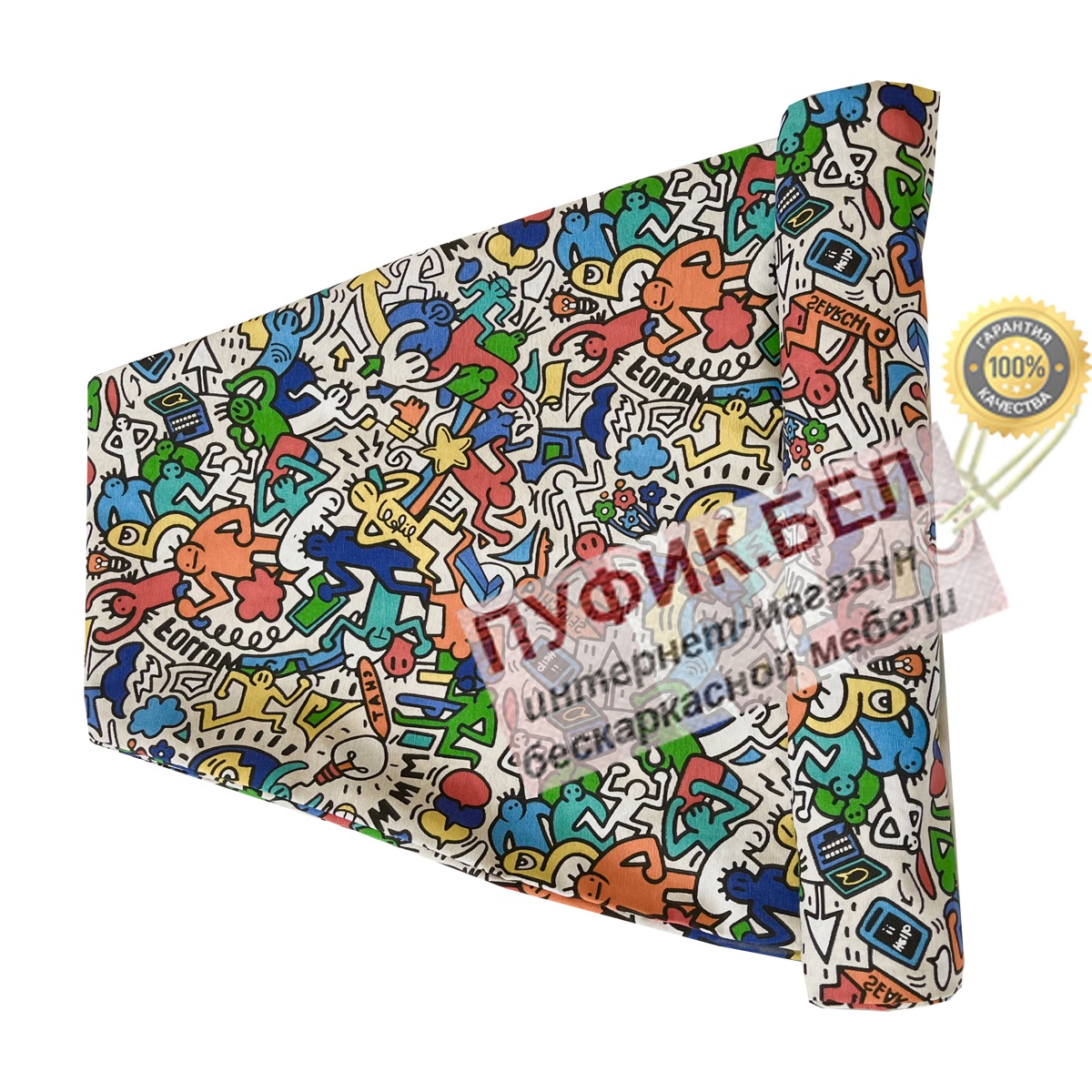 Внешний чехол для кресла мешка груши (макси) Пипл NEW