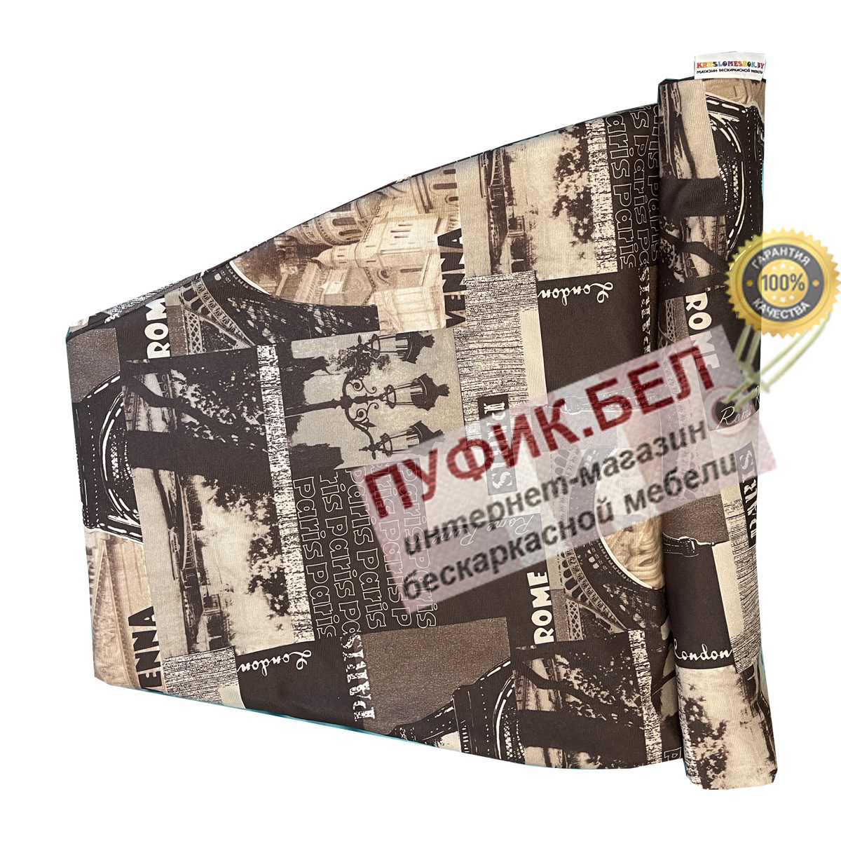 Внешний чехол для кресла мешка груши (макси) Venna