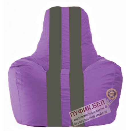 Кресло мешок Спортинг сиреневый - тёмно-серый С1.1-103