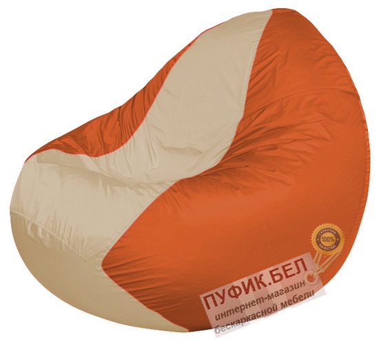 Кресло мешок Classic К2.1-162 (основа оранжевая, вставка бежевая)