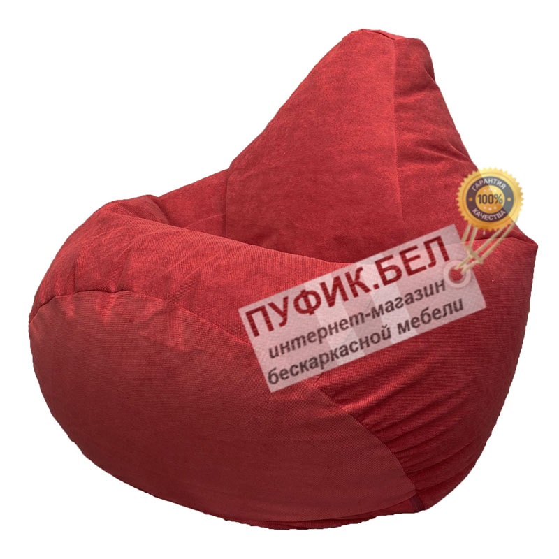 Кресло мешок Груша Verona 23 (Red)