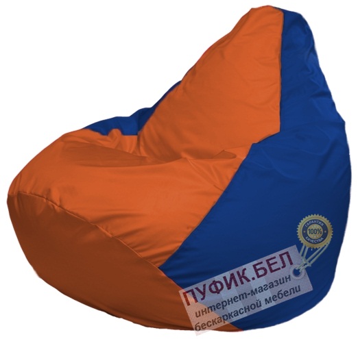 Кресло мешок Груша Макси Г2.1-213 (основа синяя, вставка оранжевая)