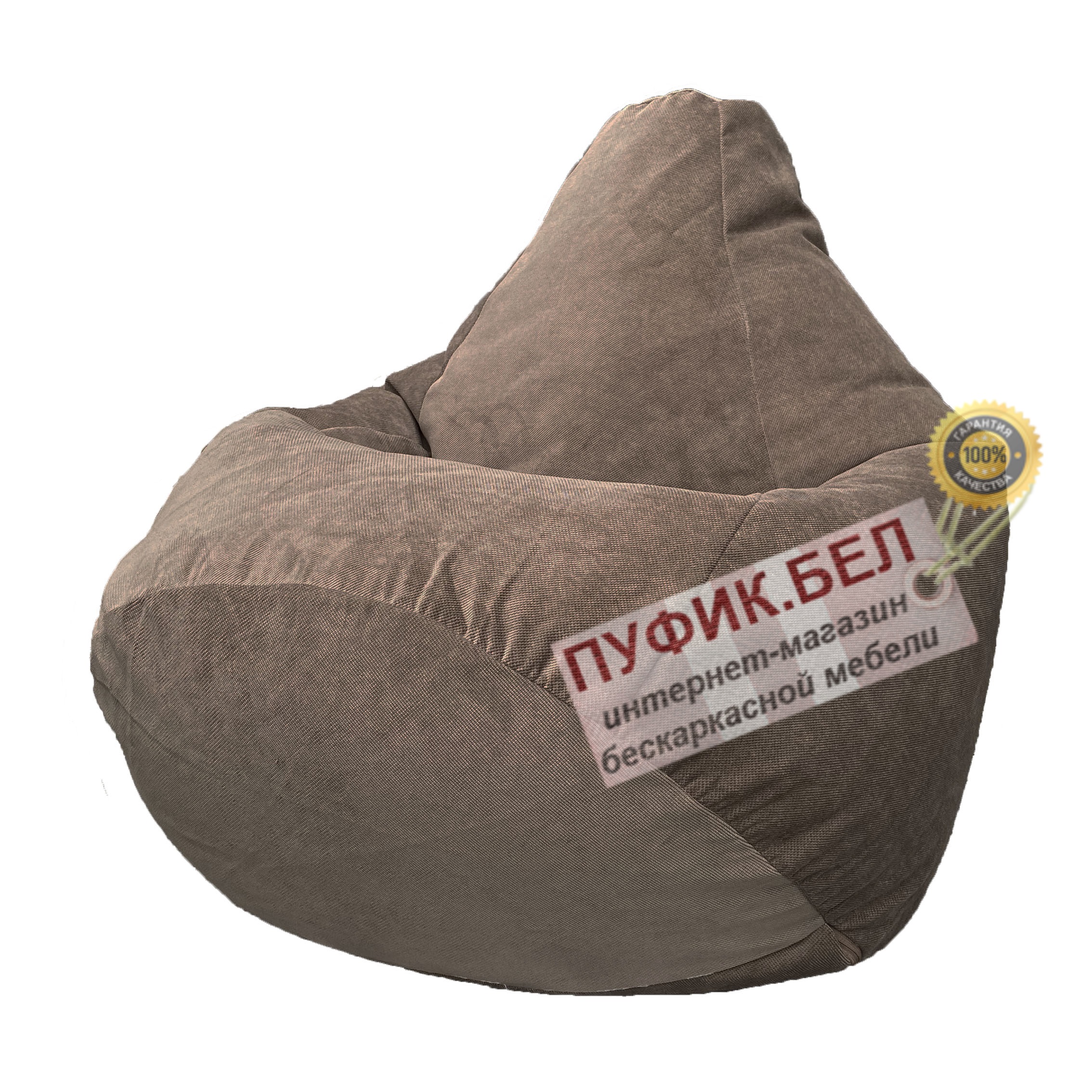 Кресло мешок Груша Verona 74 (744) Dark Brown