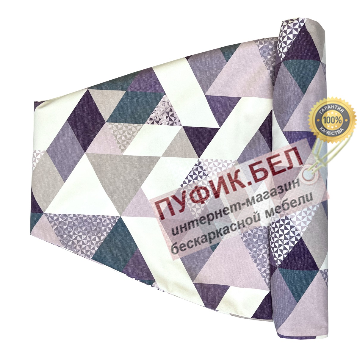 Внешний чехол для кресла мешка груши (макси) Triangle 108