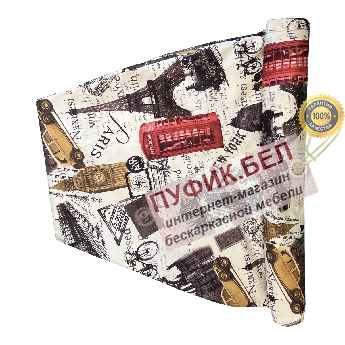 Внешний чехол для кресла мешка груши (макси) Big Ben