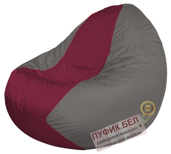 Кресло мешок Classic К2.1-94 (основа серая, вставка бордовая)