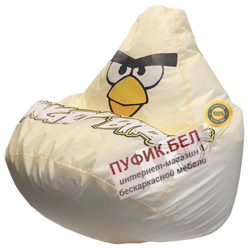 Кресло-мешок Angry Birds (бежевый)