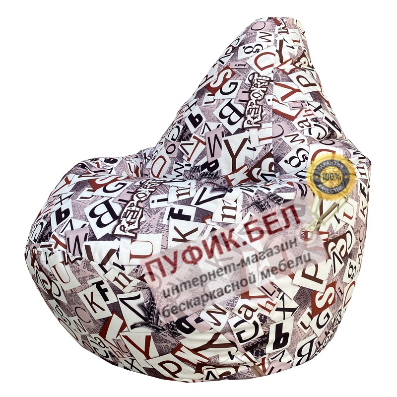 Кресло мешок Груша ABC 1