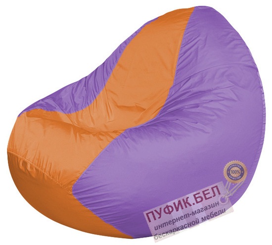 Кресло мешок Classic К2.1-107 (основа сиреневая, вставка оранжевая)