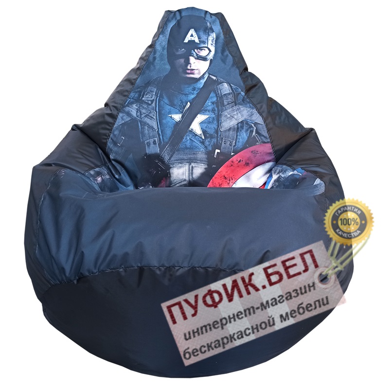 Кресло-мешок Груша Капитан Америка
