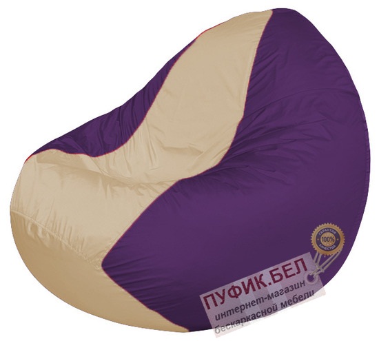 Кресло мешок Classic К2.1-235 (основа фиолетовая, вставка бежевая)