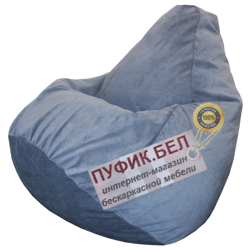 Кресло мешок Груша Verona 37 (Denim blue)